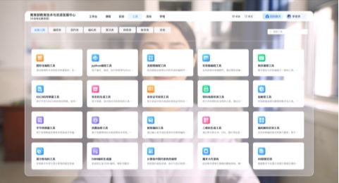 中小學人工智能教育基石計劃發布 讓AI教育照亮每個孩子的未來